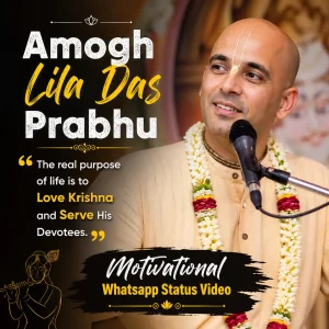 Amogh Lila Das Prabhu Motivational Whatsapp Status Video