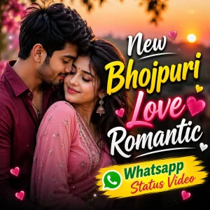 New Bhojpuri Love Romantic Whatsapp Status Video