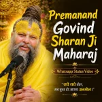 Premanand Govind Sharan Ji Maharaj Whatsapp Status Video