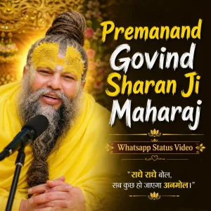 Premanand Govind Sharan Ji Maharaj Whatsapp Status Video