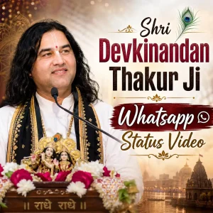 Shri Devkinandan Thakur Ji Whatsapp Status Video