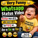 Very Funny Whatsapp Status Video