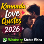 Kannada Love Quotes 2026 Whatsapp Status Video