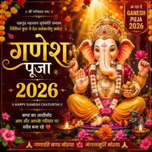 Ganesh Puja 2026 Whatsapp Status Video