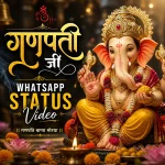 Ganpati Ji Whatsapp Status Video
