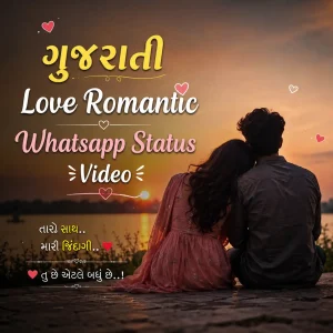 Gujarati Love Romantic Whatsapp Status Video