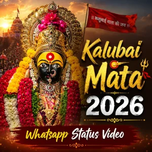 Kalubai Mata 2026 Whatsapp Status Video