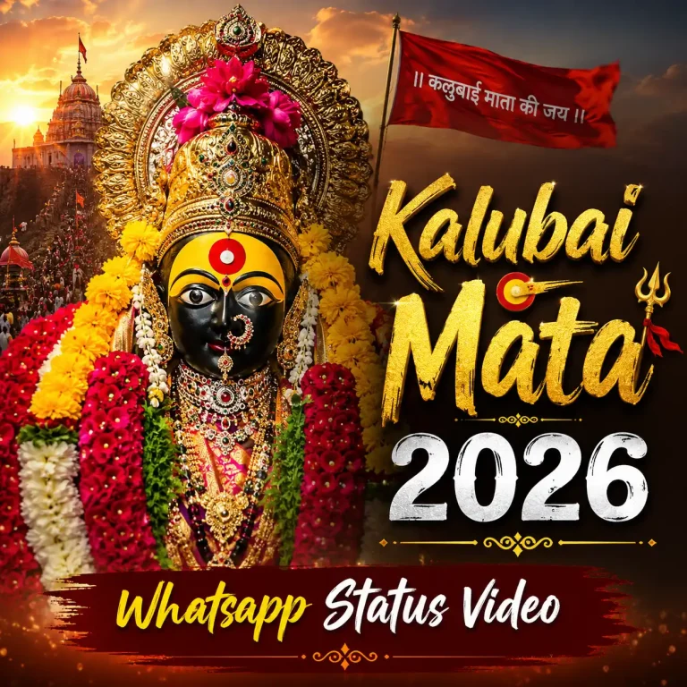 Kalubai Mata 2026 Whatsapp Status Video