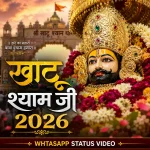 Khatu Shyam Ji 2026 Whtasapp Status Video