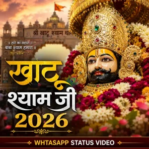 Khatu Shyam Ji 2026 Whtasapp Status Video