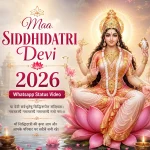 Maa Siddhidatri Devi 2026 Whatsapp Status Video