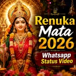 Renuka Mata 2026 Whatsapp Status Video