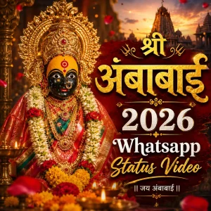 Shree Ambabai 2026 Whatsapp Status Video