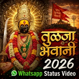 Tulja Bhavani 2026 Whatsapp Status Video