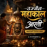 Ujjain Mahakal Aarti Whatsapp Status Video