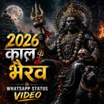 2026 Kaal Bhairav Whatsapp Status Video