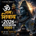 Om Namah Shivay 2026 Whatsapp Status Video