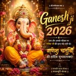 Ganesh ji 2026 Whatsapp Status Video