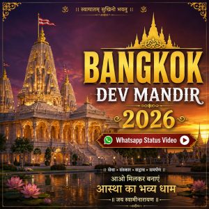 Bangkok Dev Mandir 2026 Whatsapp Status Video