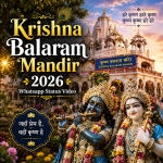 Krishna Balaram Mandir 2026 Whatsapp Status Video