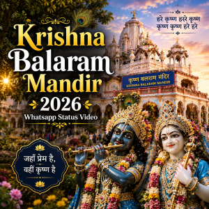 Krishna Balaram Mandir 2026 Whatsapp Status Video