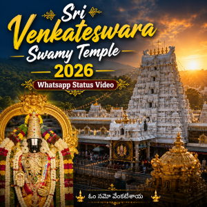 Sri Venkateswara Swamy Temple 2026 Whatsapp Status Video