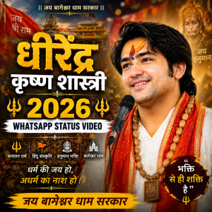 Dhirendra Krishna Shastri 2026 Whatsapp Status Video