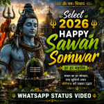 Select 2026 Happy Sawan Somwar Whatsapp Status Video 2026 Happy Sawan Somwar Whatsapp Status Video