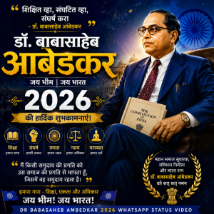 Dr Babasaheb Ambedkar 2026 Whatsapp Status Video