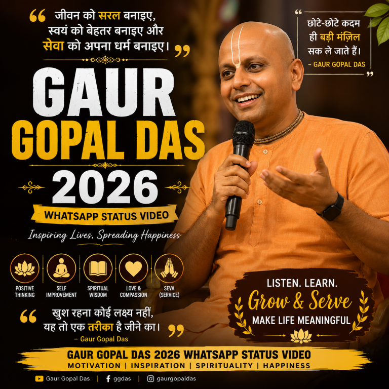 Gaur Gopal Das 2026 Whatsapp Status Video