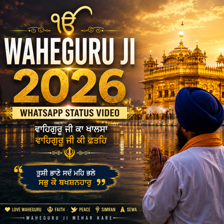 Waheguru Ji 2026 Whatsapp Status Video