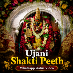 Ujani Shakti Peeth 2026 Whatsapp Status Video