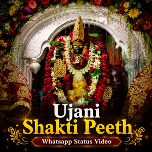 Ujani Shakti Peeth 2026 Whatsapp Status Video
