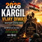 2026 Kargil Vijay Diwas Whatsapp Status Video