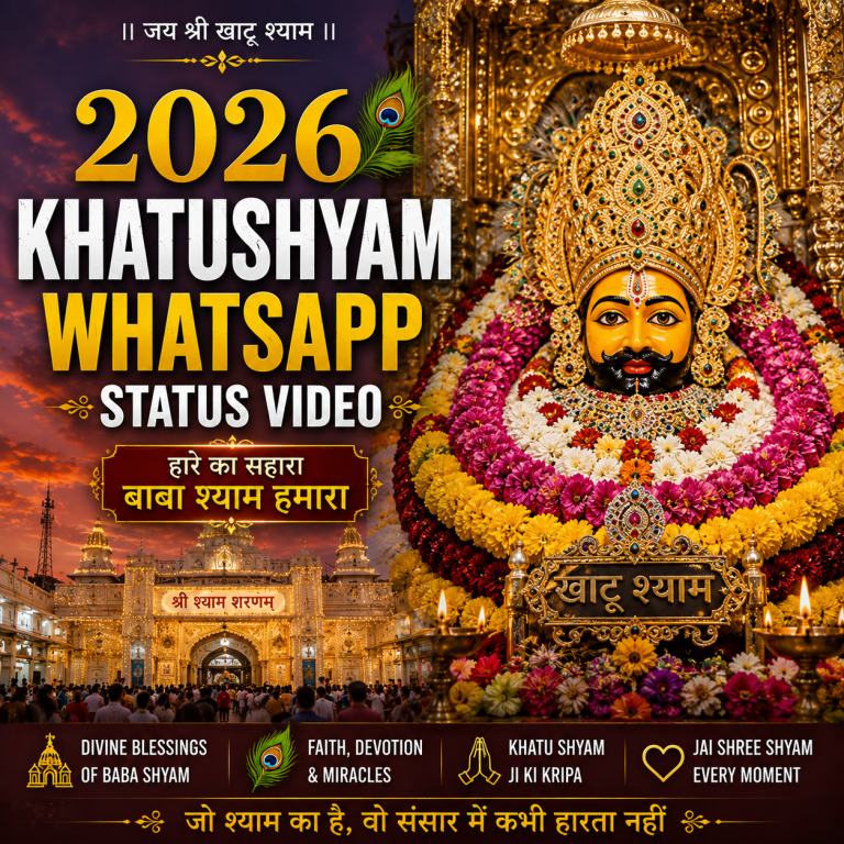 Khatushyam 2026 Whatsapp Status Video