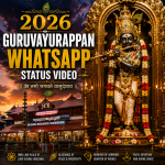 Khatushyam 2026 Whatsapp Status Video