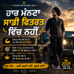 Best Punjabi Motivational 2026 Whatsapp Status Video